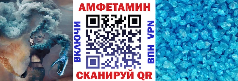 купить  цена  Лукоянов  АМФЕТАМИН Premium 