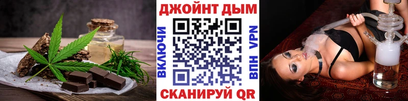 Еда ТГК конопля  Лукоянов 
