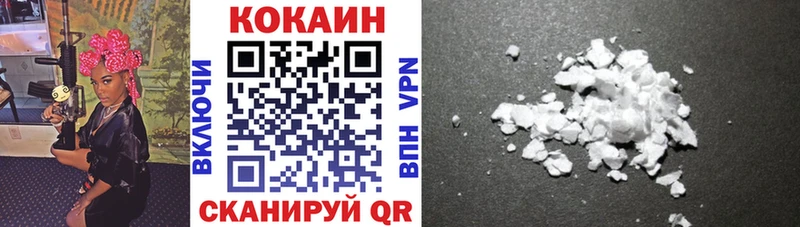 купить цена Лукоянов COCAIN VHQ