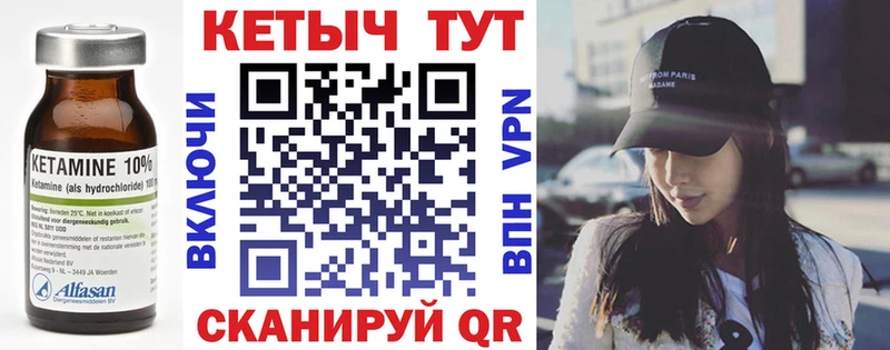 сколько стоит  Лукоянов  Кетамин ketamine 