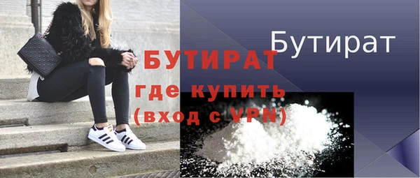 шишки Верхний Тагил
