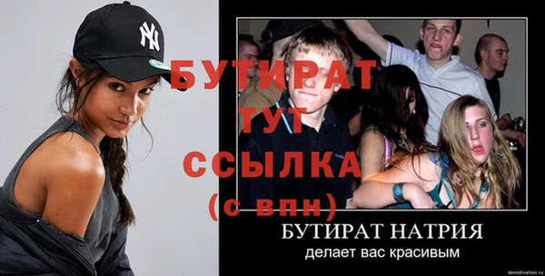 шишки Верхний Тагил