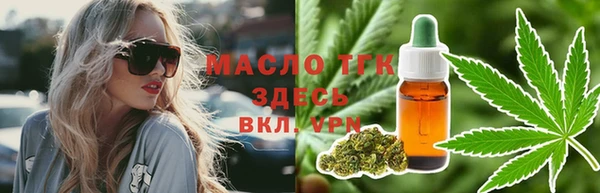 бошки Верея
