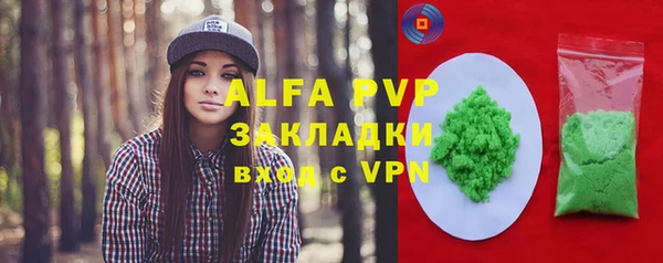 ALPHA PVP Верхнеуральск
