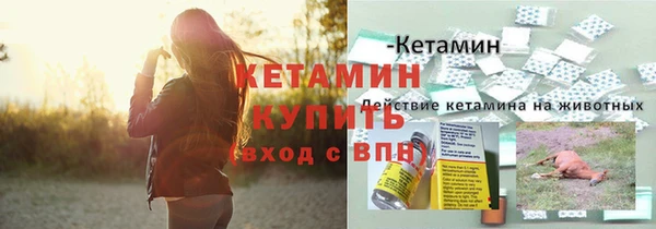 кокаин VHQ Пролетарск