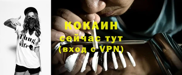 ALPHA PVP Верхнеуральск