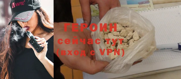 шишки Верхний Тагил