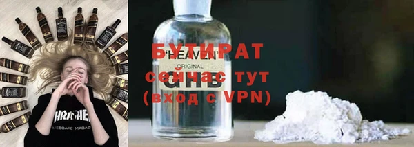 бошки Верея