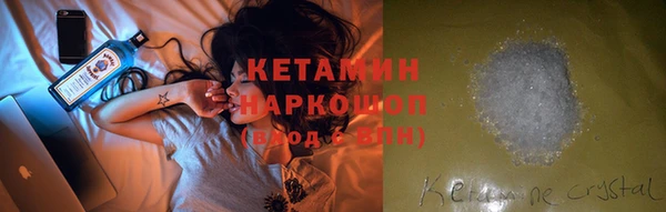 бошки Верея