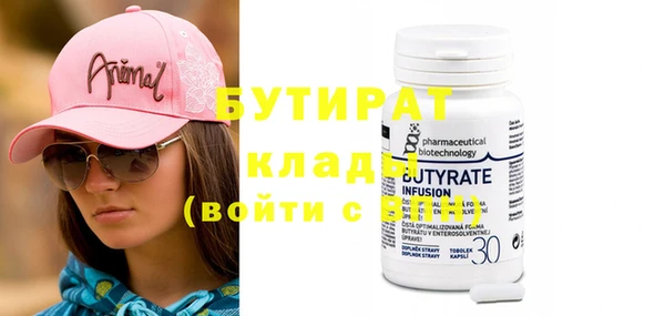 прущая мука Бронницы