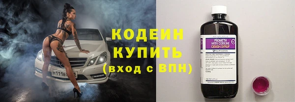 ALPHA PVP Верхнеуральск