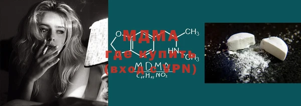 бошки Верея