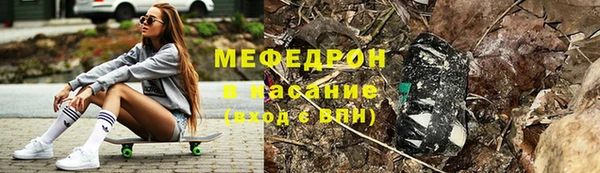 дмт Протвино
