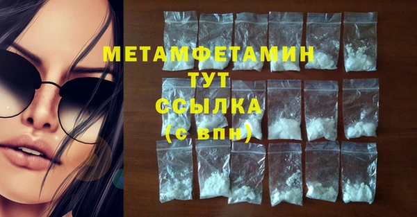 бошки Верея
