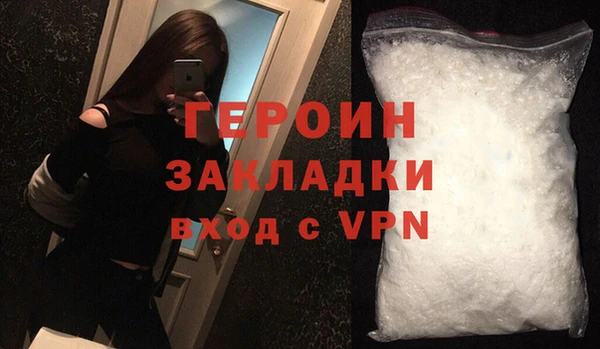 бошки Верея