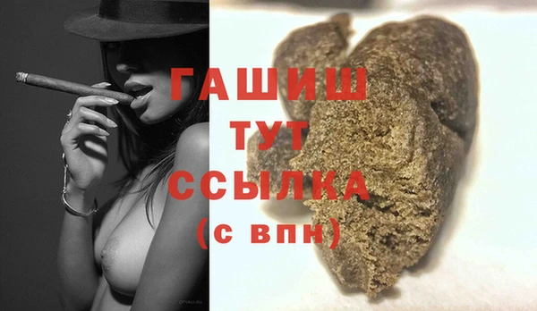 ALPHA PVP Верхнеуральск