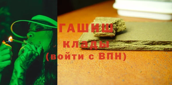 бошки Верея