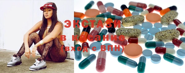 ECSTASY Бугульма