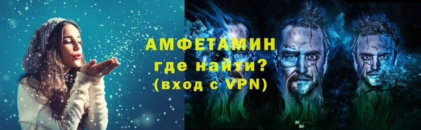ALPHA PVP Верхнеуральск
