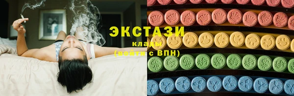 ALPHA PVP Верхнеуральск