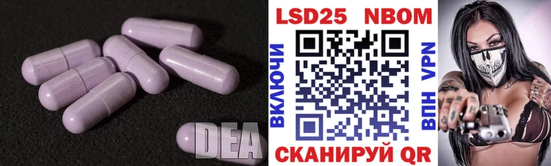 ЛСД экстази ecstasy  Лукоянов 