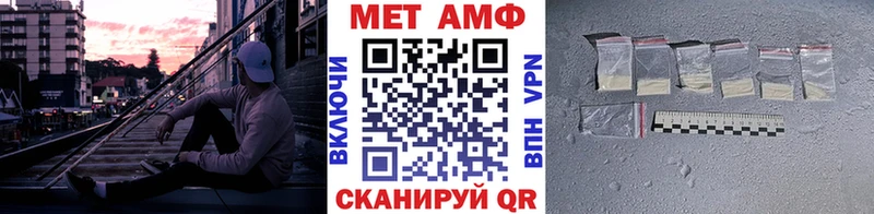 Первитин мет  где продают   Лукоянов 