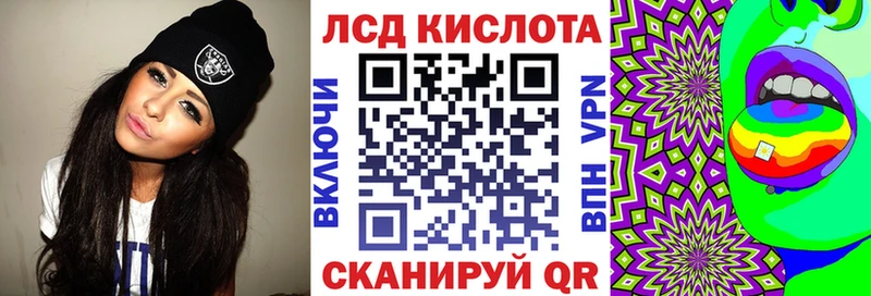 Марки 25I-NBOMe 1500мкг  Лукоянов 