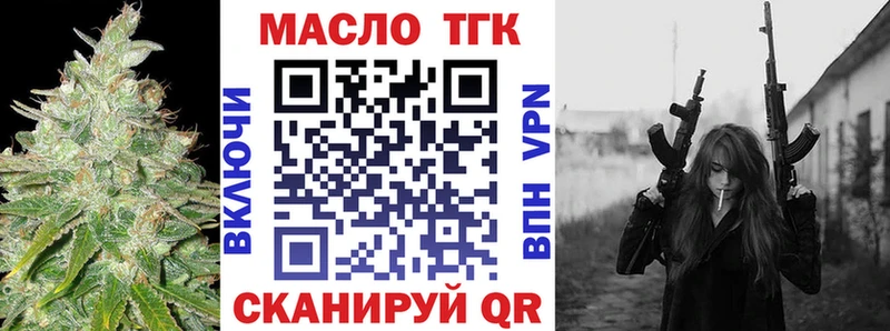 Дистиллят ТГК Wax  Лукоянов 